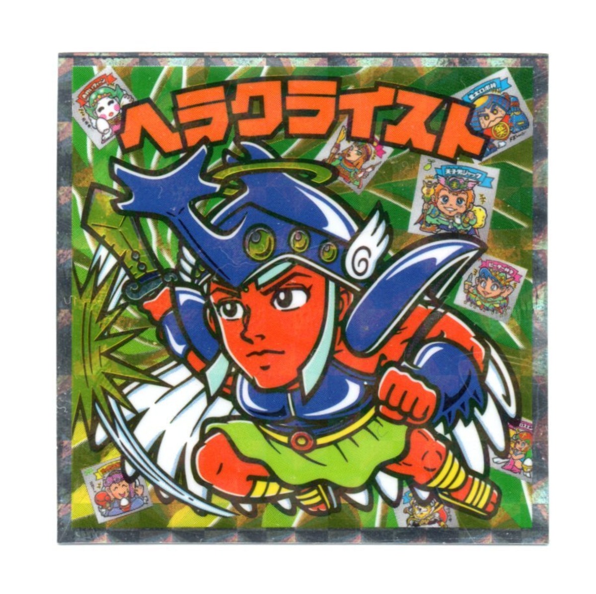 ビックリマン 伝説チョコ 40th スペシャルエディション シークレット 