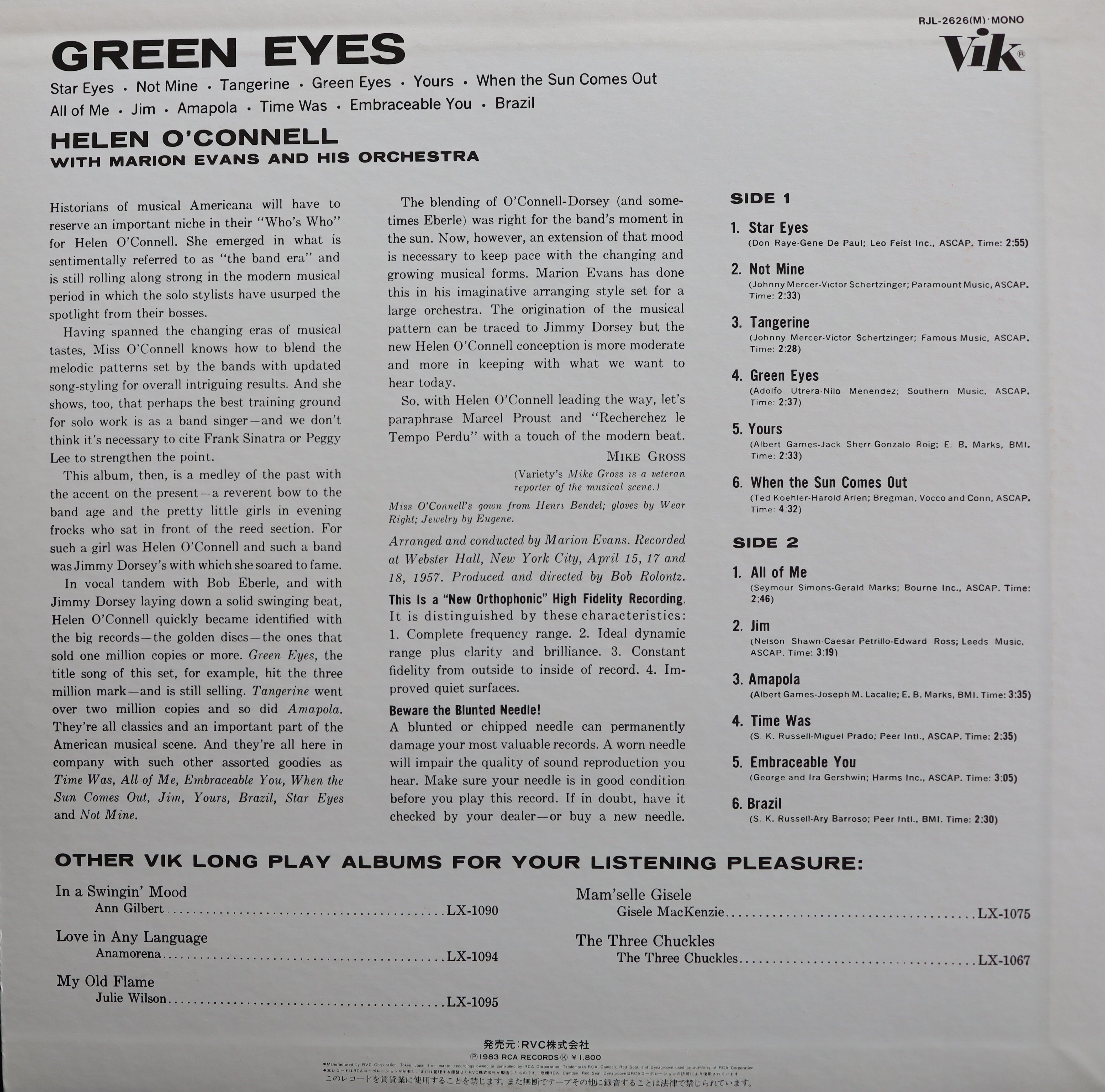 DISCO　LP】Helen　Eyes　COMPACT　O'Connell　Green　ASIA