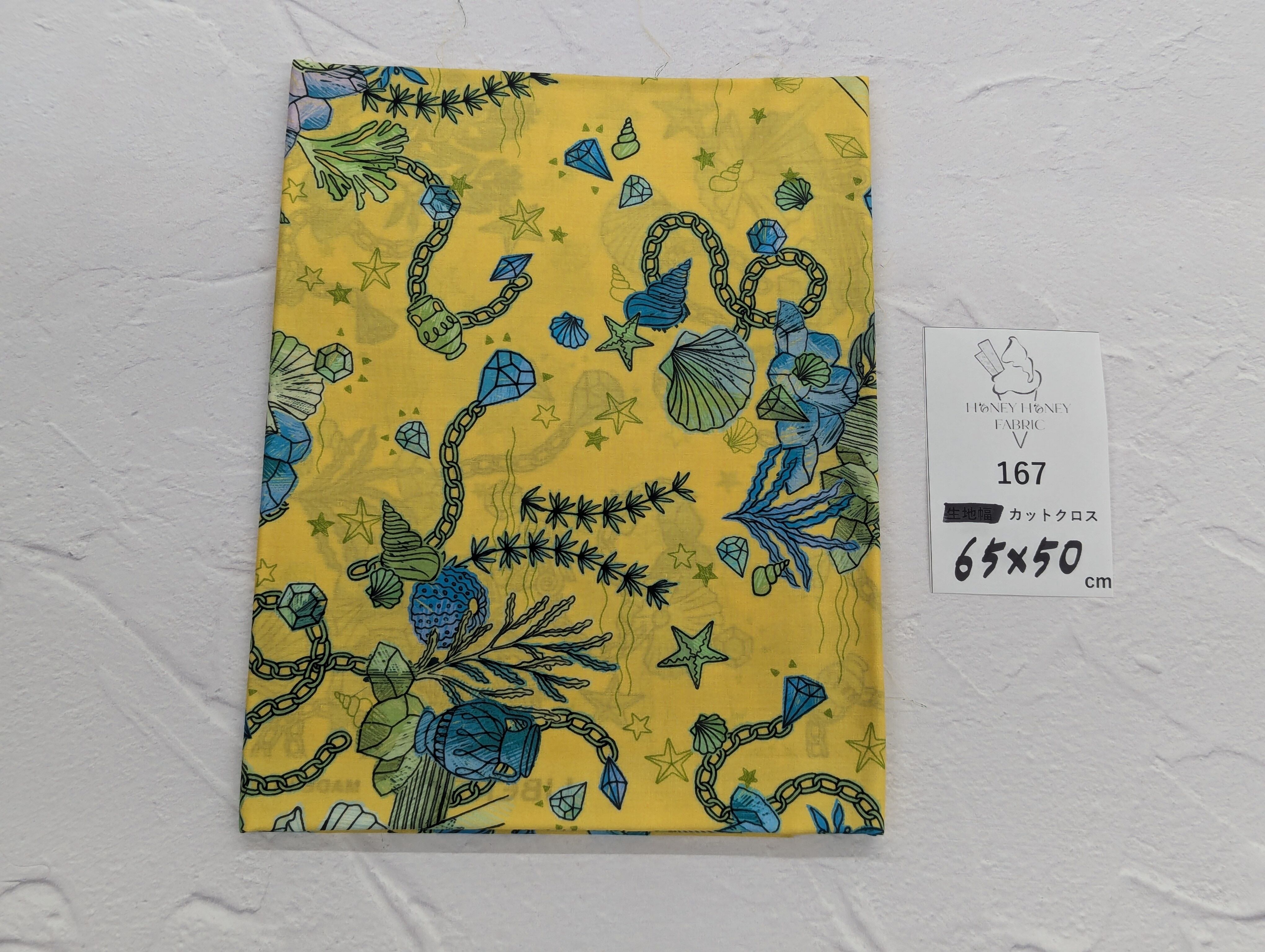 《167》◆輸入 リバティ LIBERTY タナローン カットクロス ハギレ