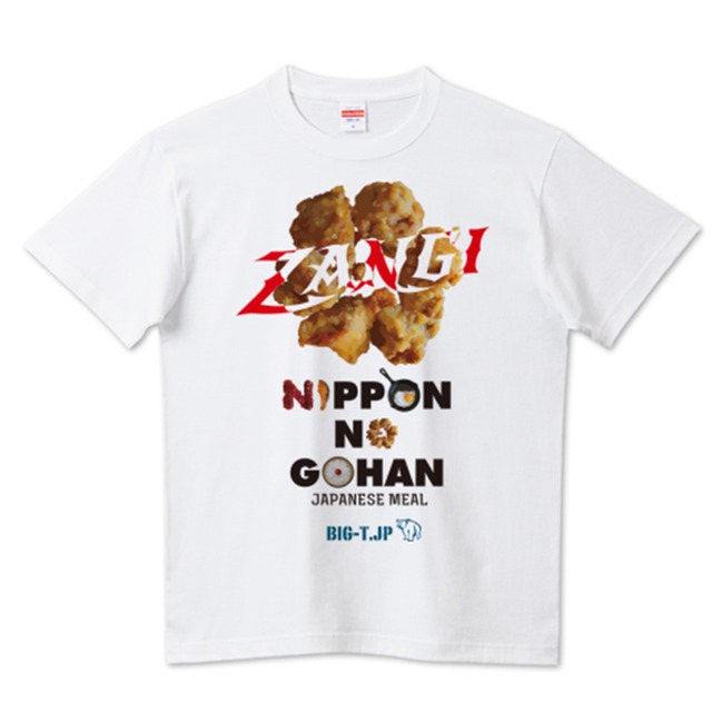 ZANGI TシャツーNIPPON NO GOHAN（厚手）5.6oz