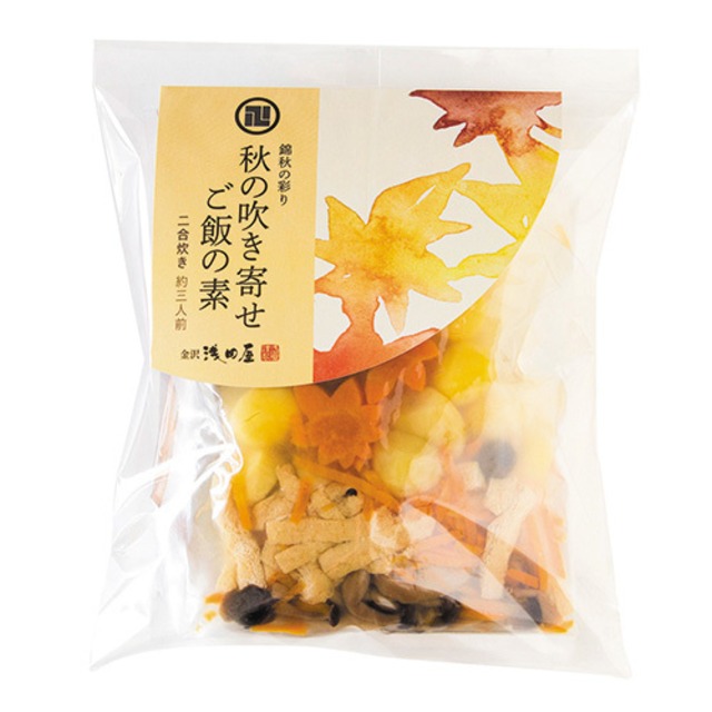 秋の吹き寄せご飯の素　2合炊【常温品】