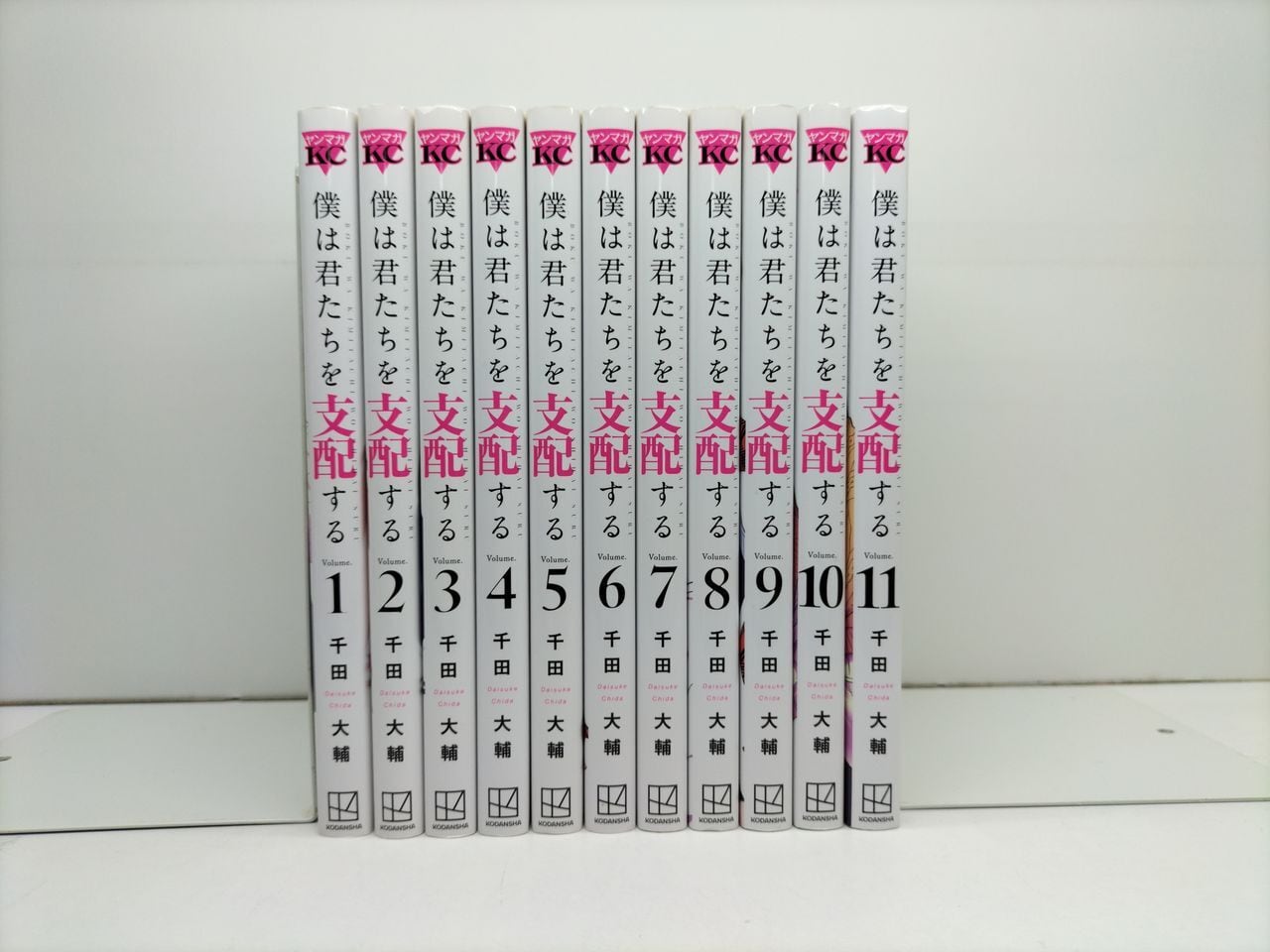 転生貴族の異世界冒険録 nini [1-10巻 コミックセット/未完結] 夜州 藻