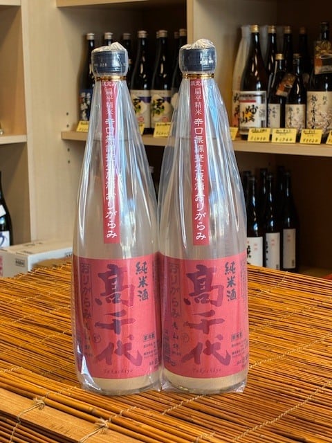 松井酒舗