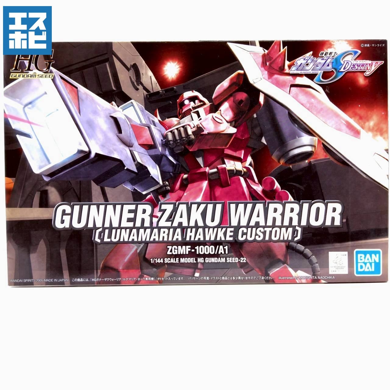 マーベルレジェンド X-MEN 60周年シリーズ ガンビット&バンシー