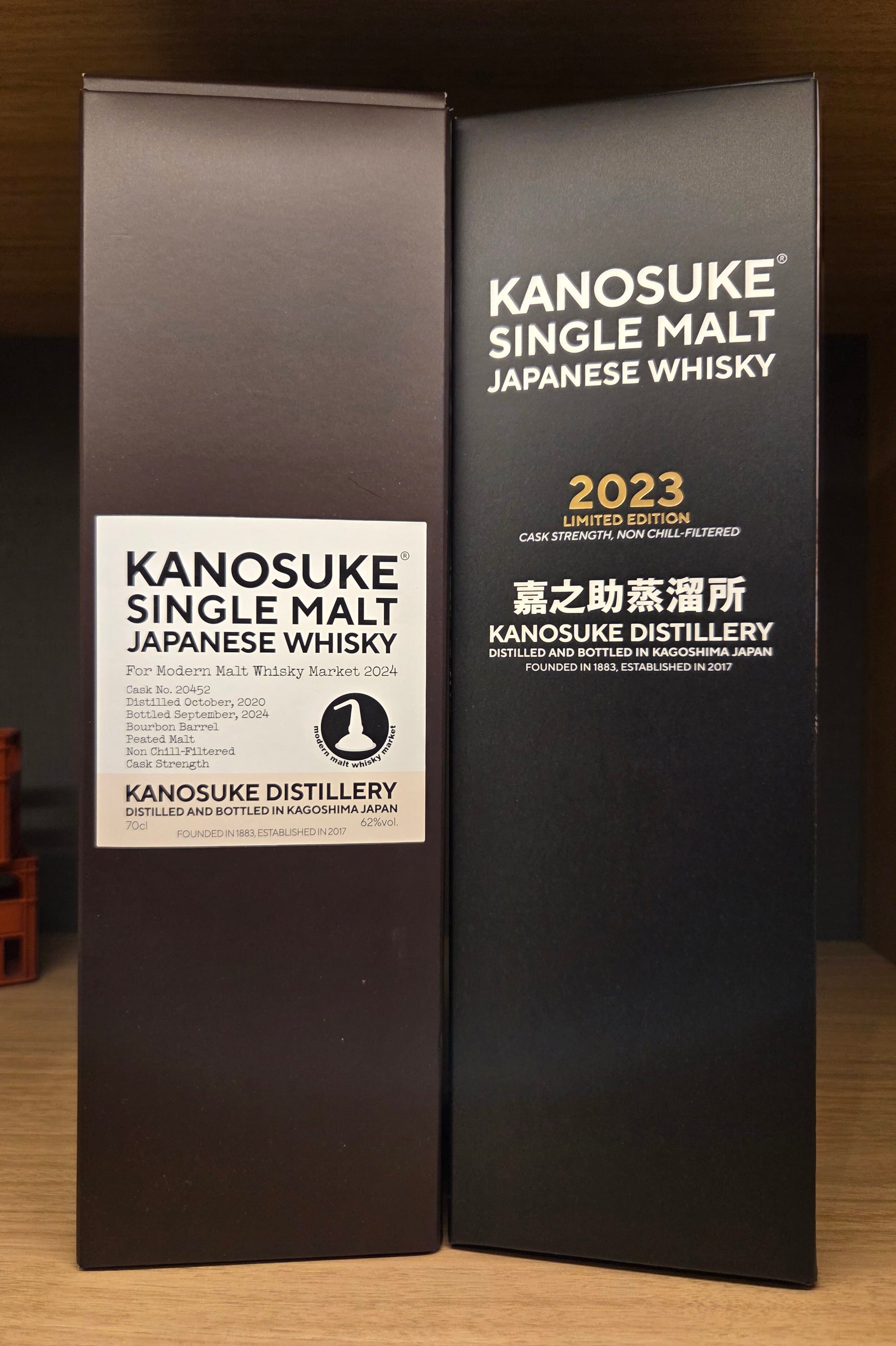 【入手困難】嘉之助　for Modern Malt Whisky Market fit=scale-down,w=1200