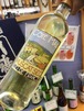 フランス【ﾄﾞﾒｰﾇ･ﾎﾟｰﾙ･ﾏｽ】白ワイン・やや辛口『コーテ・マス　ミュスカ・セック 750ml』