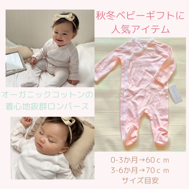 【50/60/70cm】ベビー（女の子）ロンパース