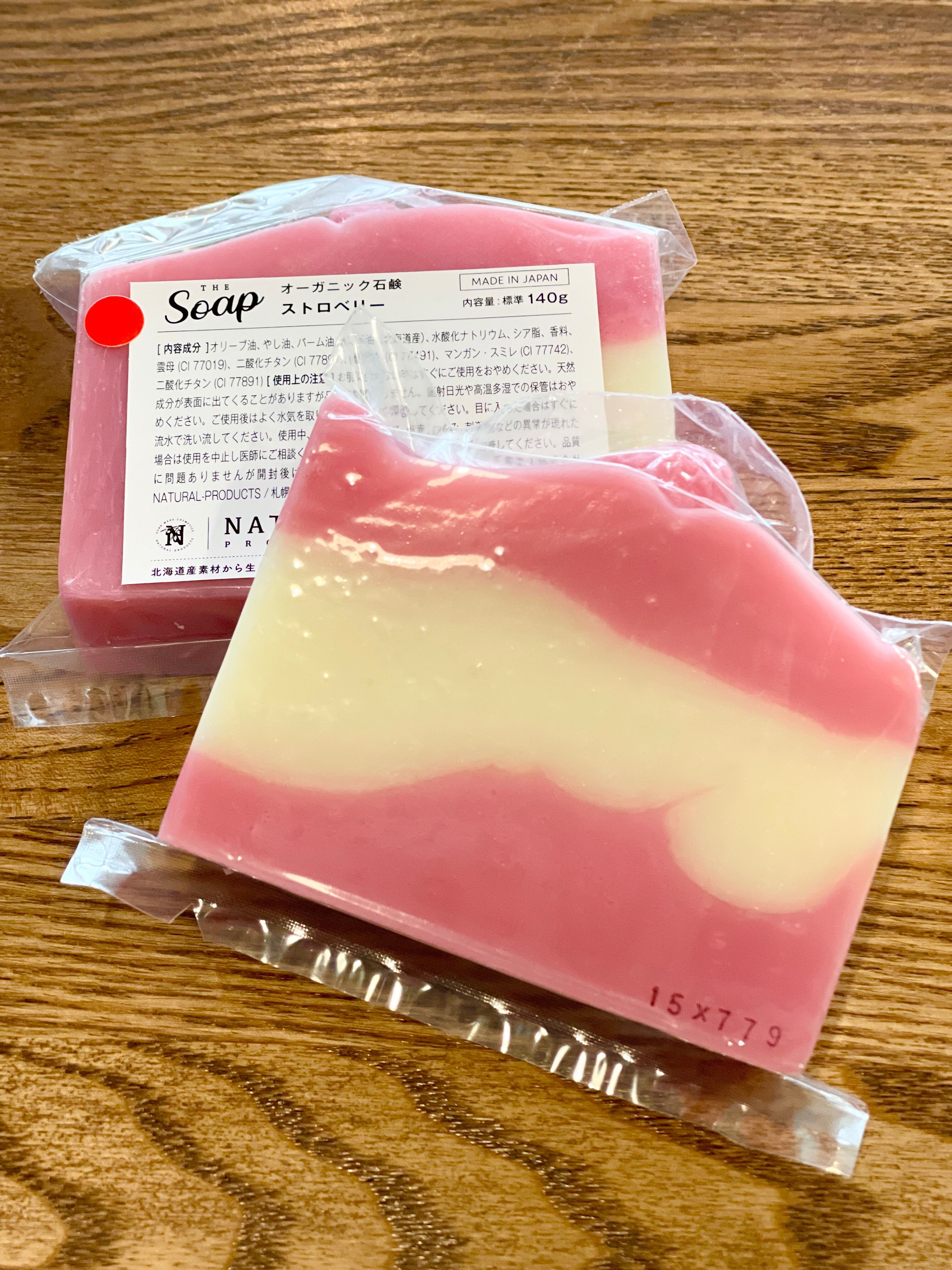 OUTLET 石鹸（THE Soap）ストロベリー | NATURAL-PRODUCTS