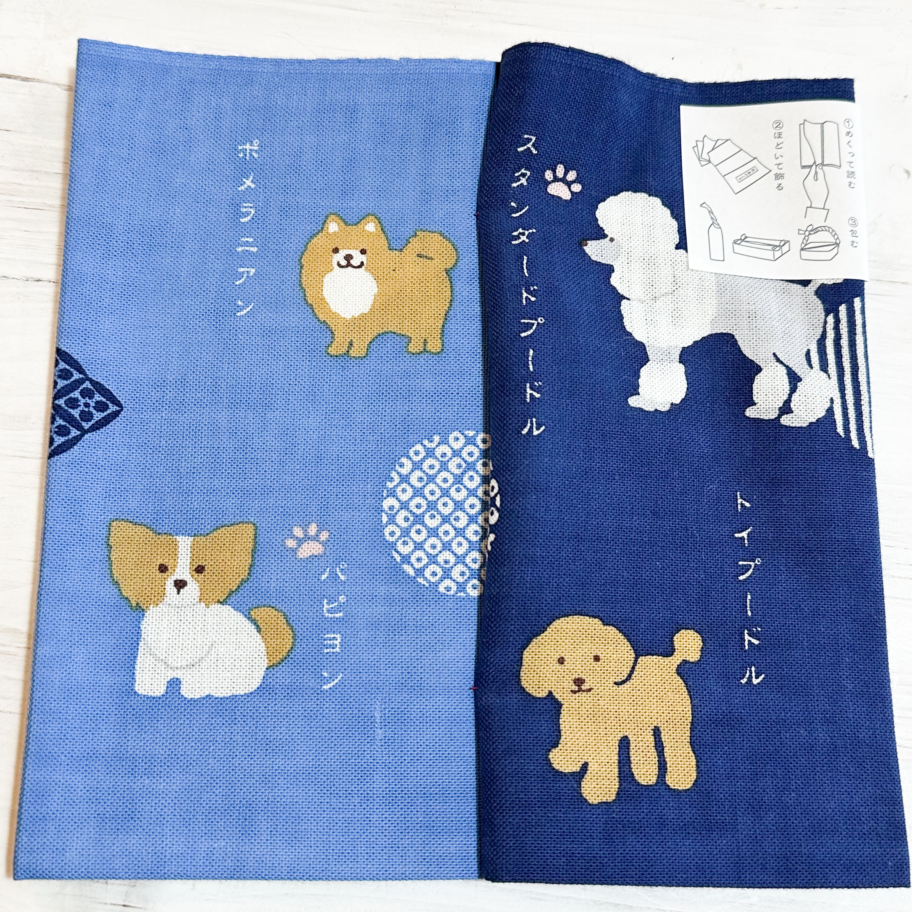 てぬぐい本 わんちゃんず手帖 濱文様 | わんこ雑貨の店 スマイルズ