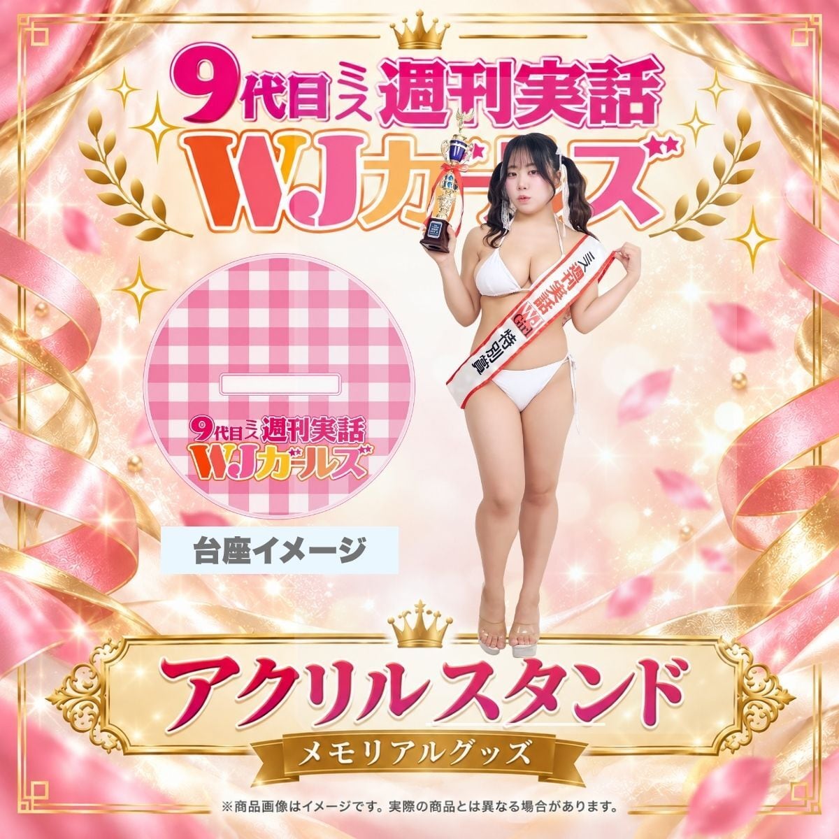 【伊村要】アクリルスタンド【メモリアルグッズ】