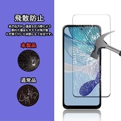 【2+2枚セット】moto g53j 5G / moto g53y 5G 用の ガラスフィルム(2枚) + レンズ保護フィルム (2枚) フィルム 強化ガラス液晶保護フィルム液晶 ガラス ケース フィルム 硬度9H スクラッチ防止 飛散防止 撥水撥油 指紋防止 貼り付け簡単