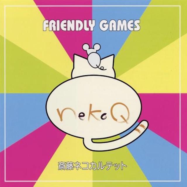CD　FRIENDLY GAMES（3802）