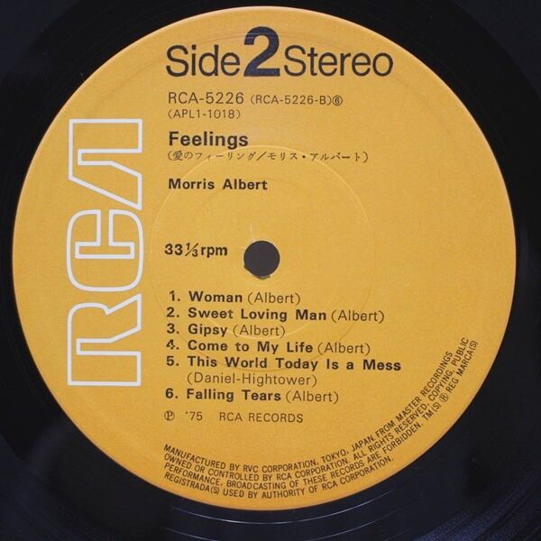 Morris Albert / Feelings [RCA-5226] - 画像4