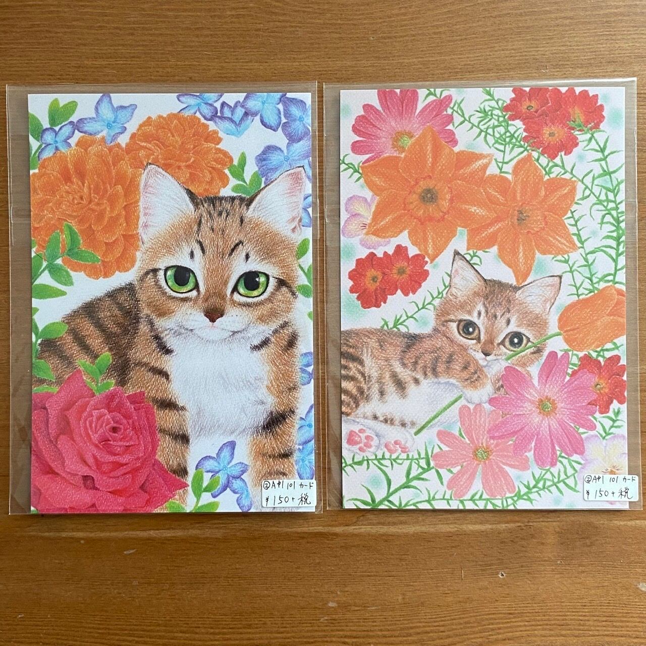 お花 ネコイラスト 絵葉書 ツキネコ北海道 お花 ネコイラスト 絵葉書 ツキネコ北海道