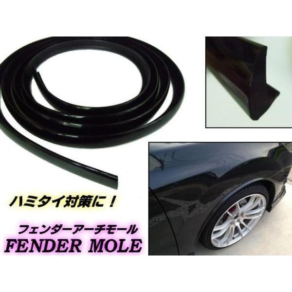 L字型PVC製フェンダーモール/黒色ブラック/3m/強力粘着＆ビス付