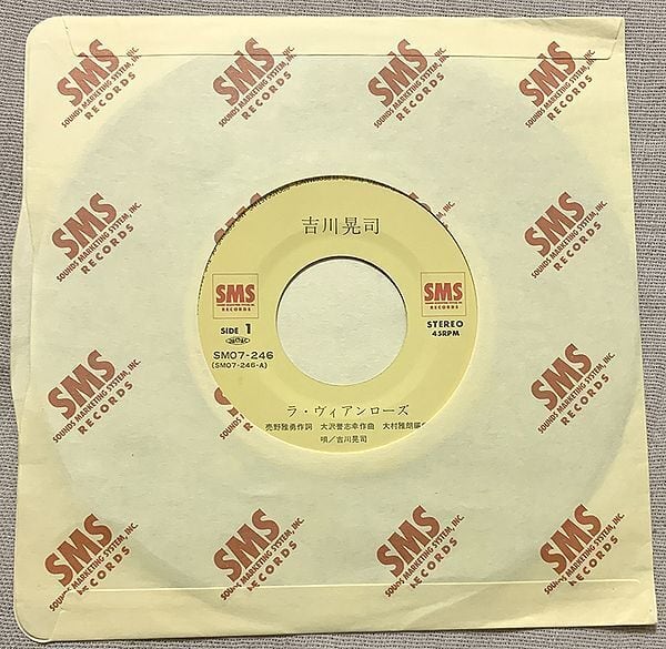 吉川晃司 / ラ・ヴィアンローズ | soul respect records