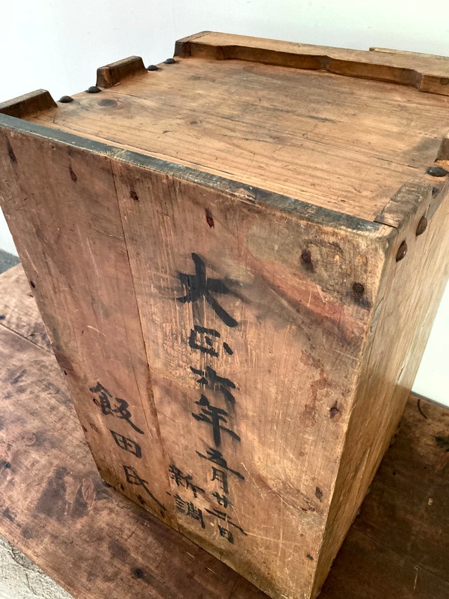 味のあるアンティーク木箱　(古家具)