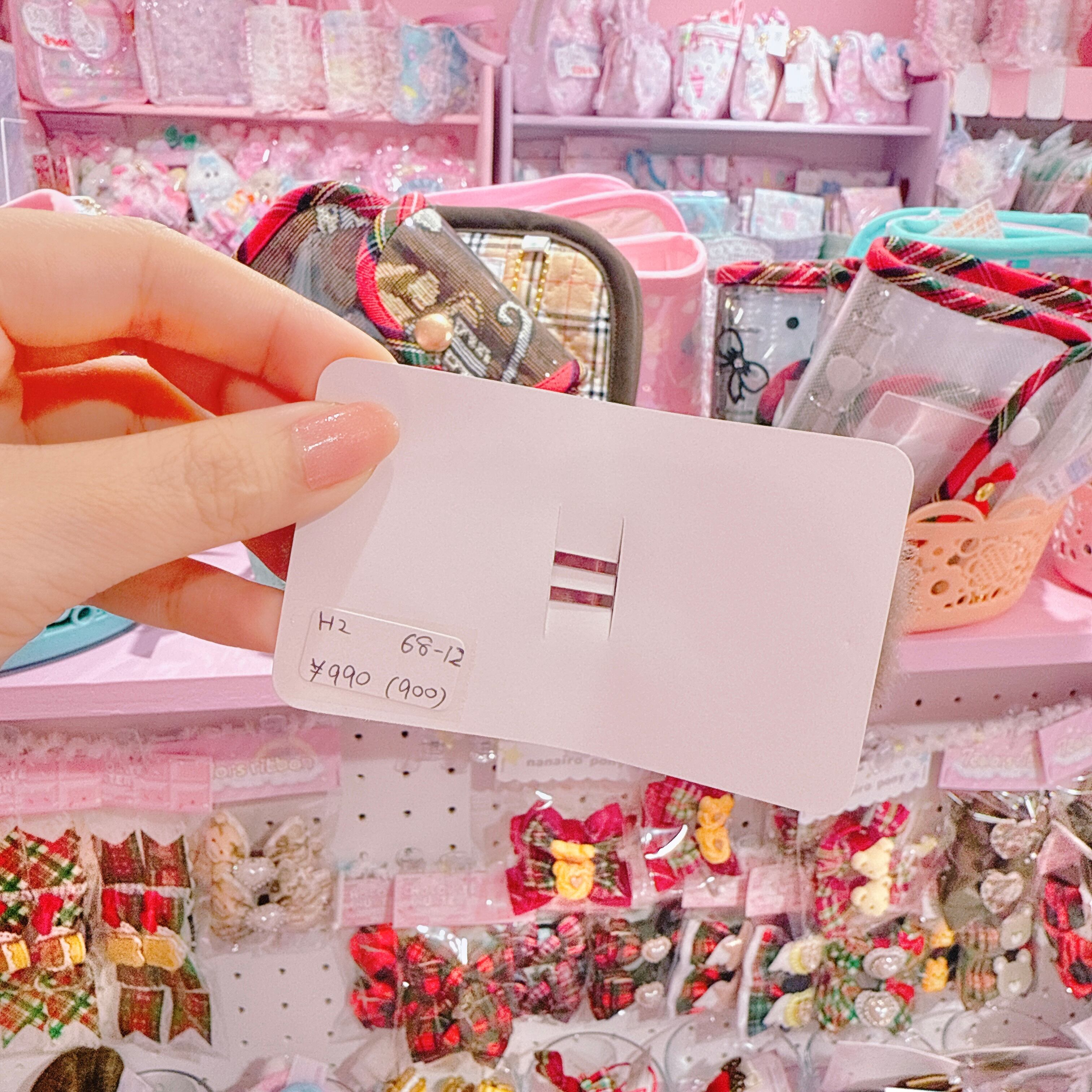 【H2】68-12ぱっちんピン