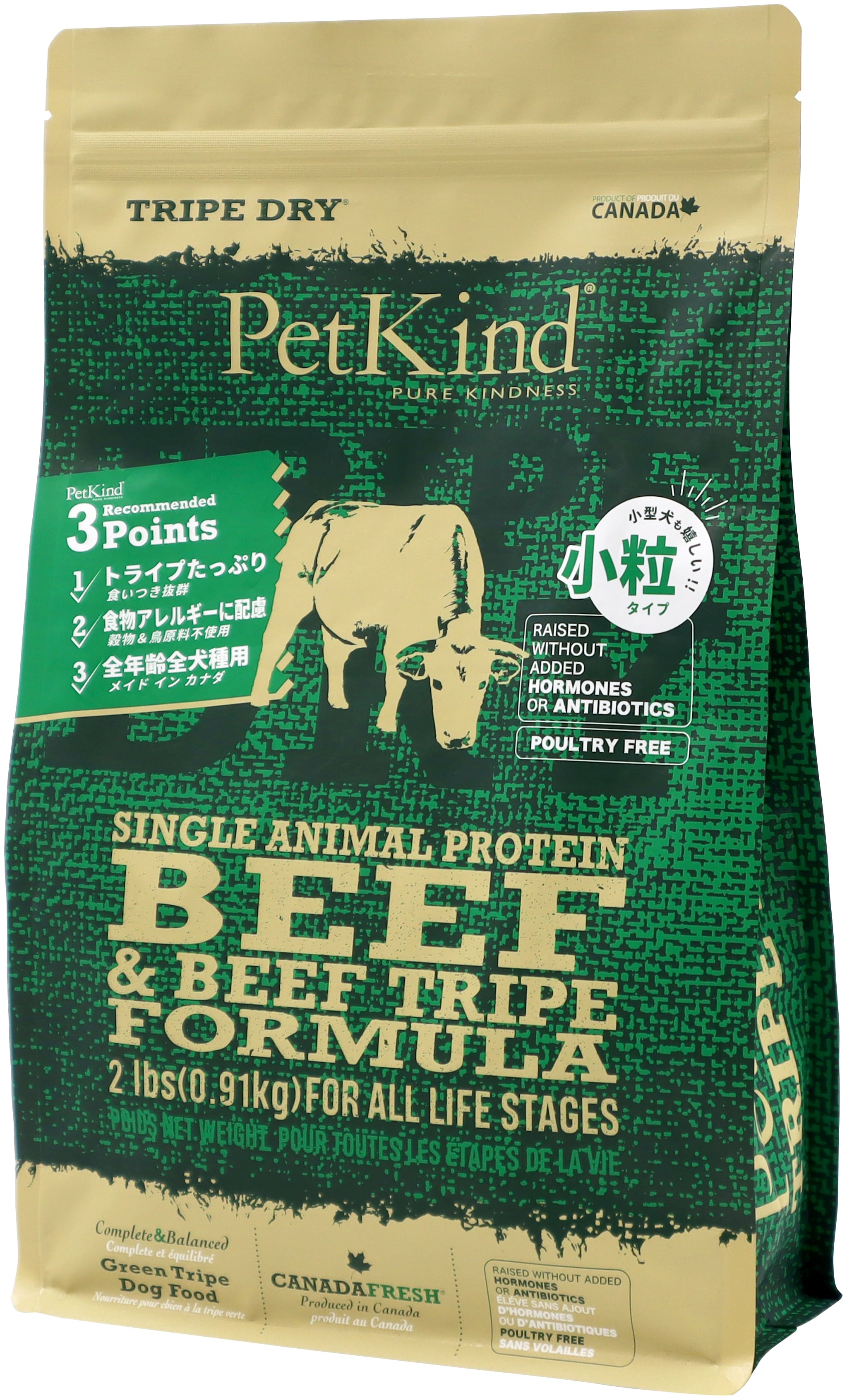 Planet Pet プラペ ! チキン＆ターキードッグフード 無添加 2kg 子犬