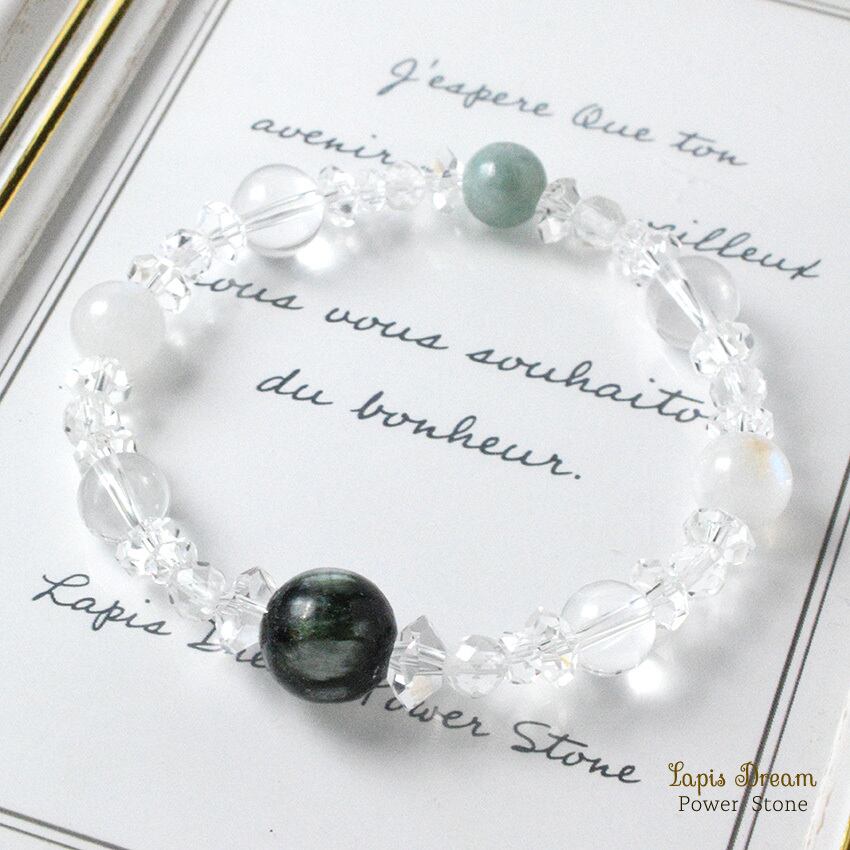 心と運命を優しく整える、癒しのお守り | セラフィナイト、ビルマ翡翠の天然石パワーストーン ブレスレット