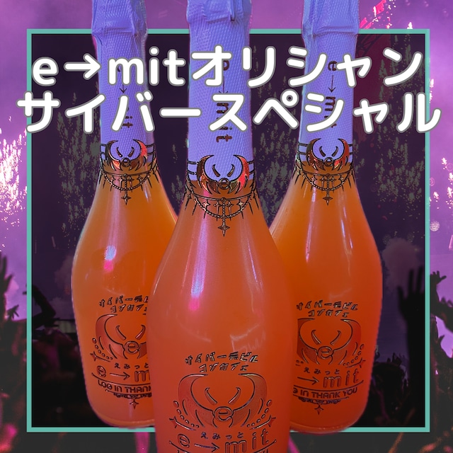 エンジェル ヘイロー | e→mit(えみっと) エンジェル ヘイロー | e→mit(えみっと)