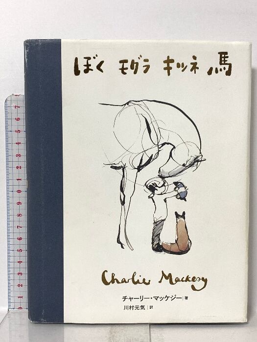 亜童 天野雀 [1-9巻 コミックセット/未完結] あどう | Pay ID