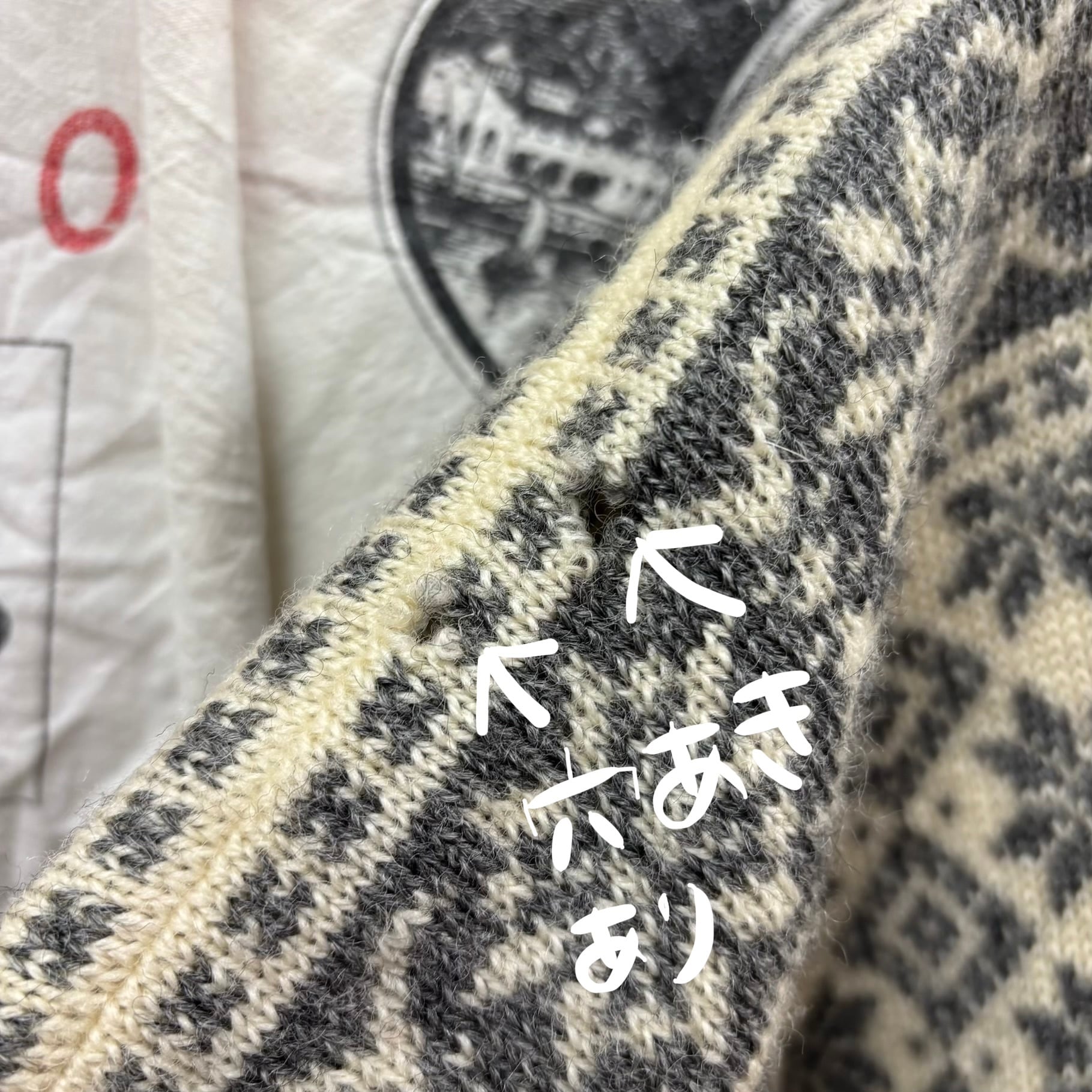 80〜90s DALE of Norway ノルディック柄ニット | 古着屋PENNY