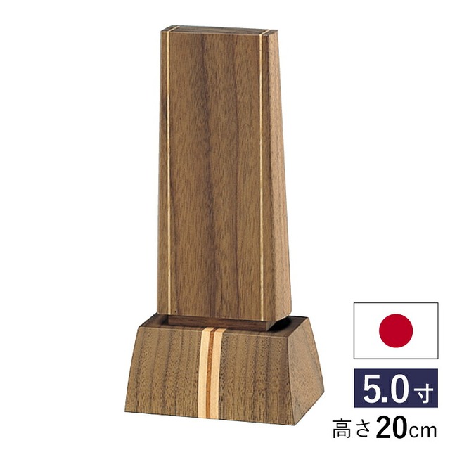 仏具店 仙台 位牌 5.0寸 スピリッツ 5.0寸