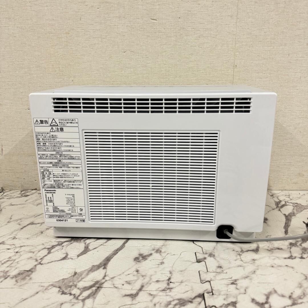 18005 ハイブリッド式 衣類乾燥 除湿機 Panasonic 2021年製