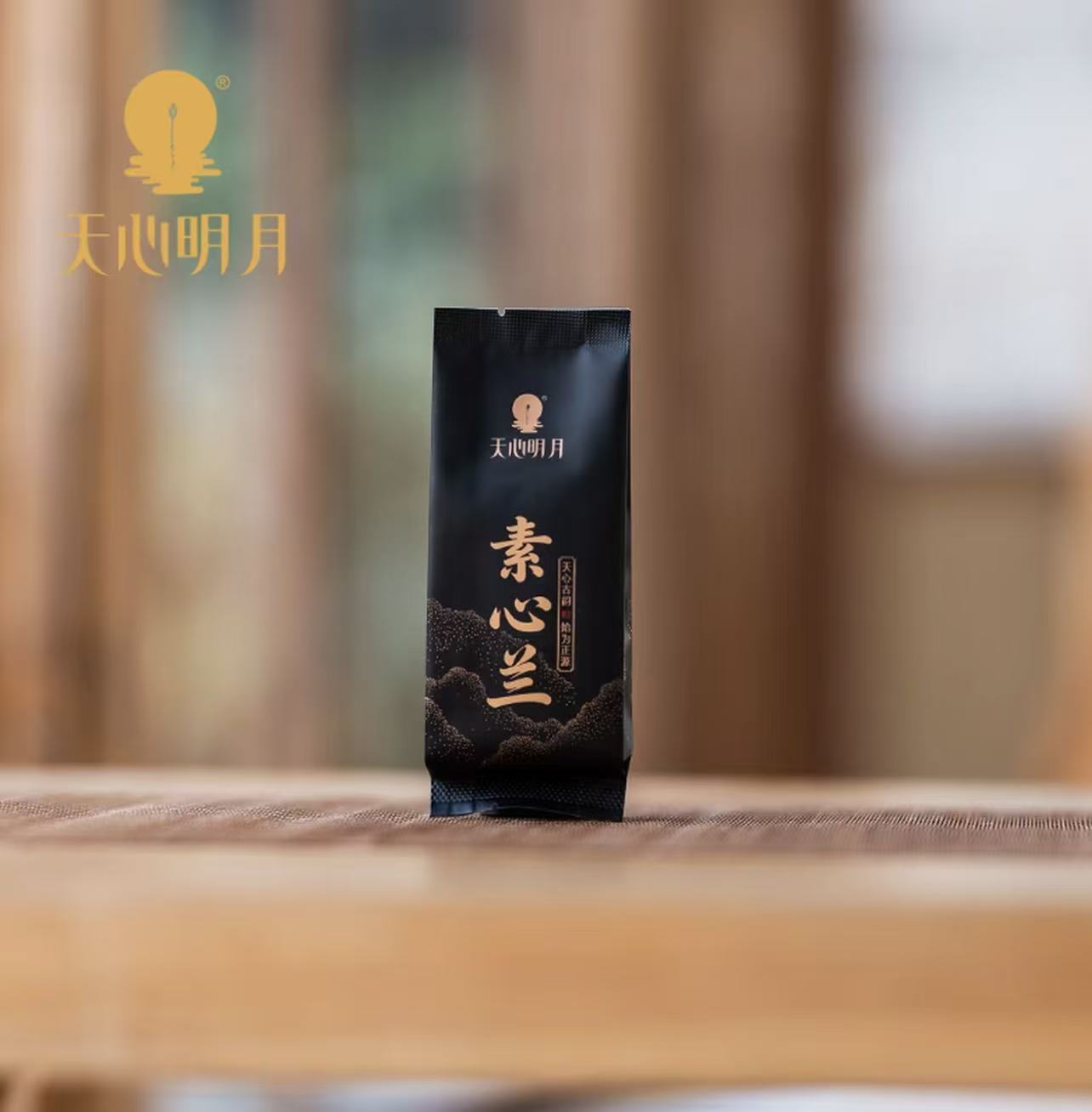 名叢 | 核心正岩茶専門店 皇御茗茶葉