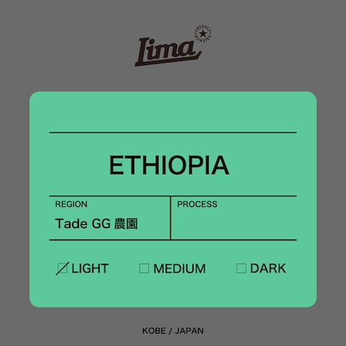 【ETHIOPIA】