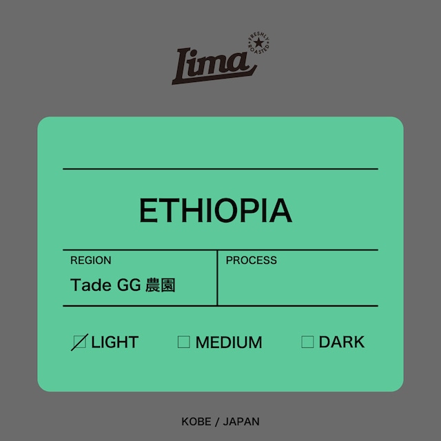 【LIMA BLEND】