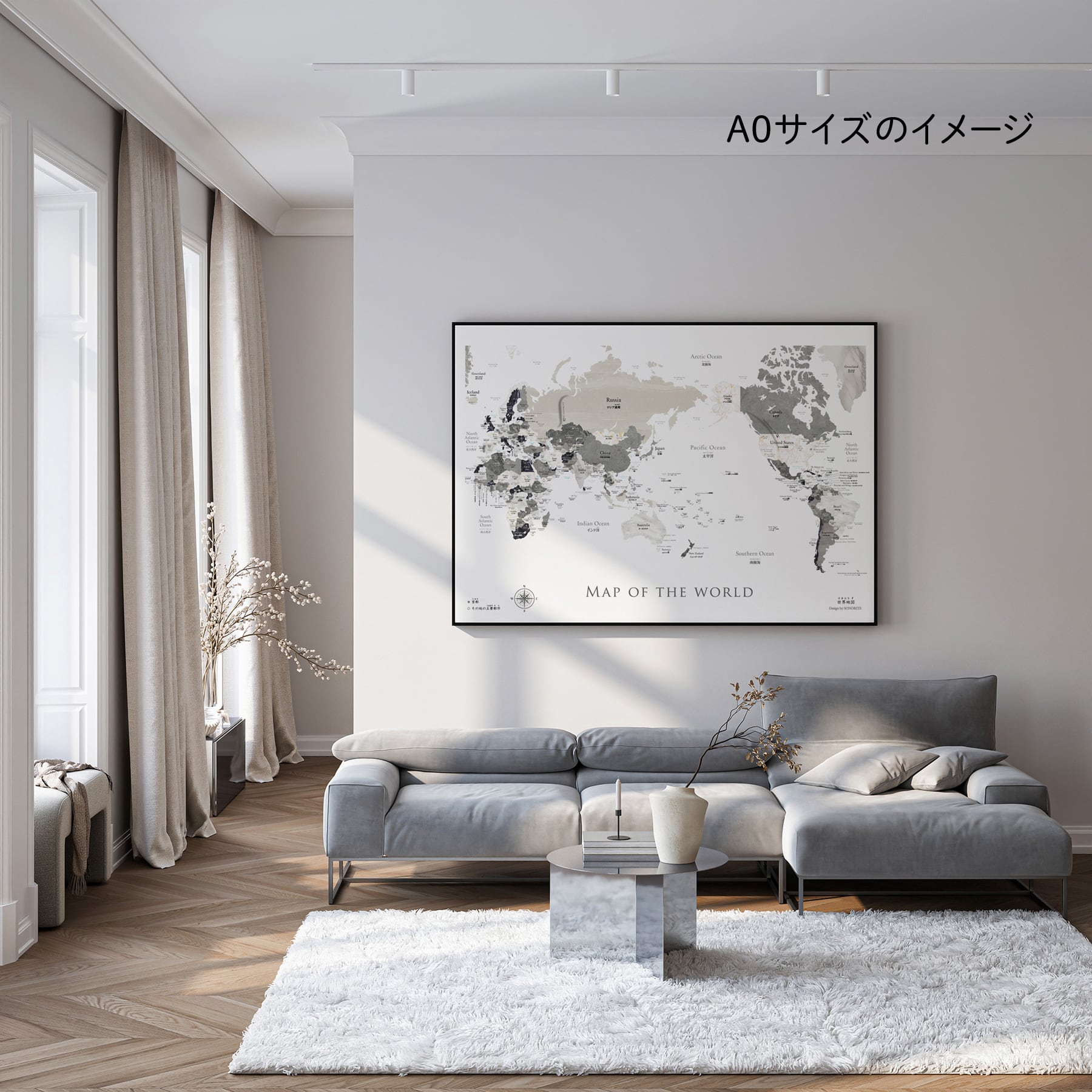 送料無料】特大 世界地図 ポスター A0サイズ メルカトル図法【英語