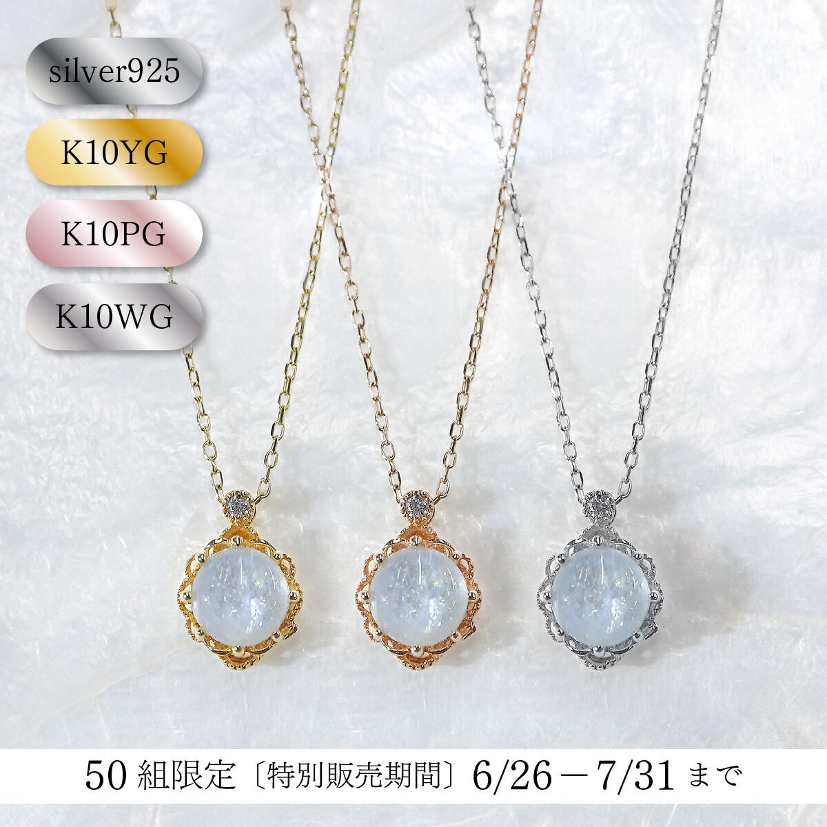 ネックレス | GraVie