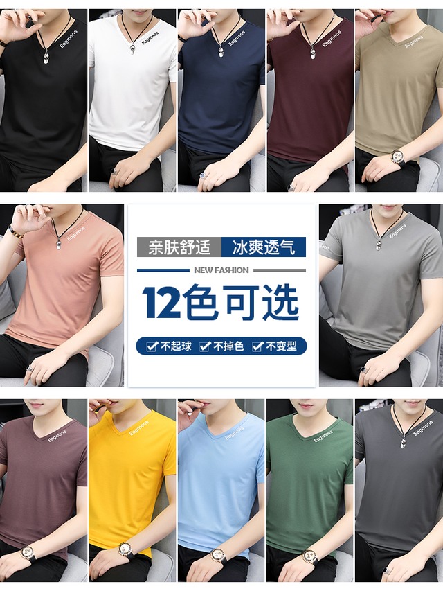 【１２色カラー】限定２００着・モーダルコットン半袖Tシャツ・メンズ・ Vネック・アイスシルク・トレンドサマーTシャツ・ハーフスリーブ