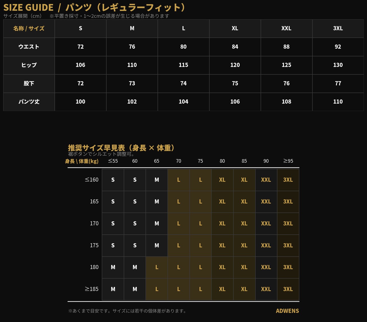 【お急ぎ発送】サイドボタンカーゴパンツ(P00012)