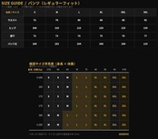 【お急ぎ発送】サイドボタンカーゴパンツ(P00012)