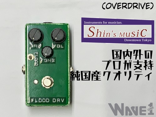 【Shin’s Music】 FLOOD DRV