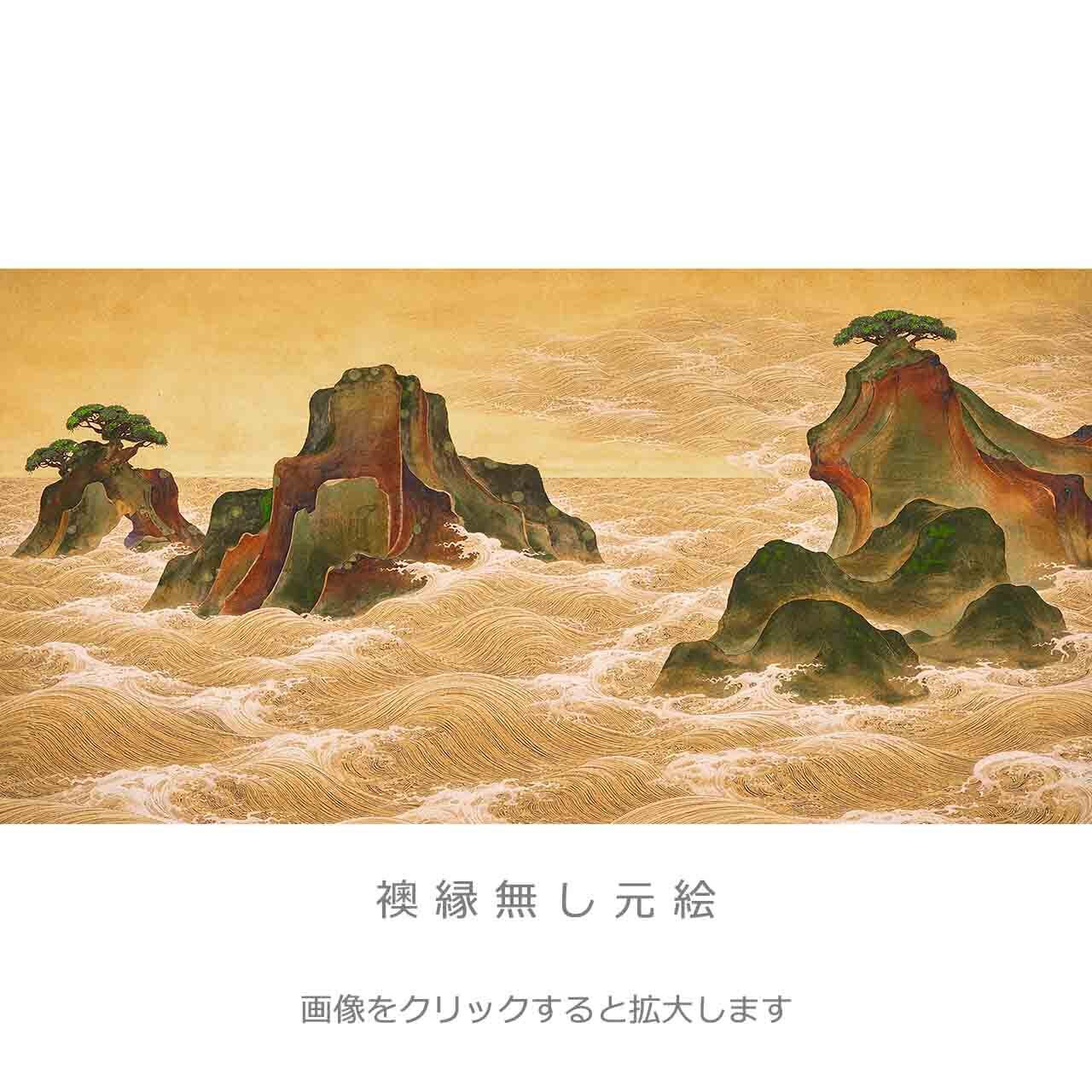 松島（俵屋宗達オマージュ）」・4枚セット・品番F-08 | 襖紙・ふすま紙