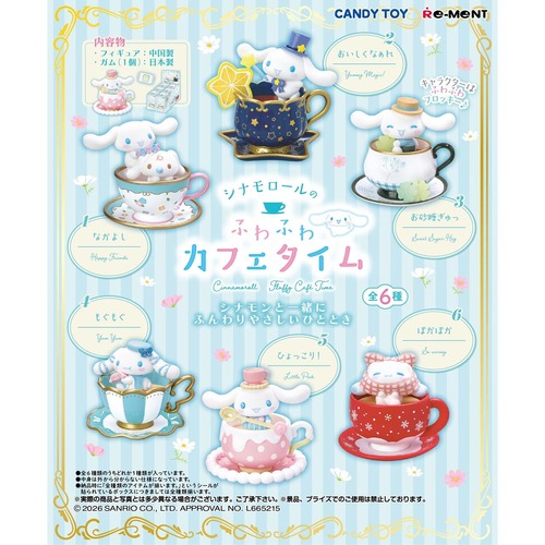 【ロット販売】【6入】シナモロールのふわふわカフェタイム(7732665)