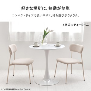 カフェテーブル 直径60cm