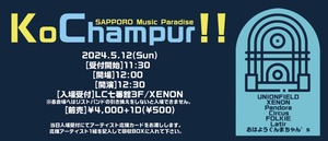 5/12(日)KoChampur!!前売り券