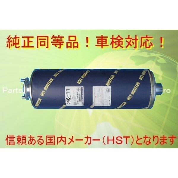 新ISO 8H 全車 対応 トラック ステンレス ホイールライナー 19.5インチ