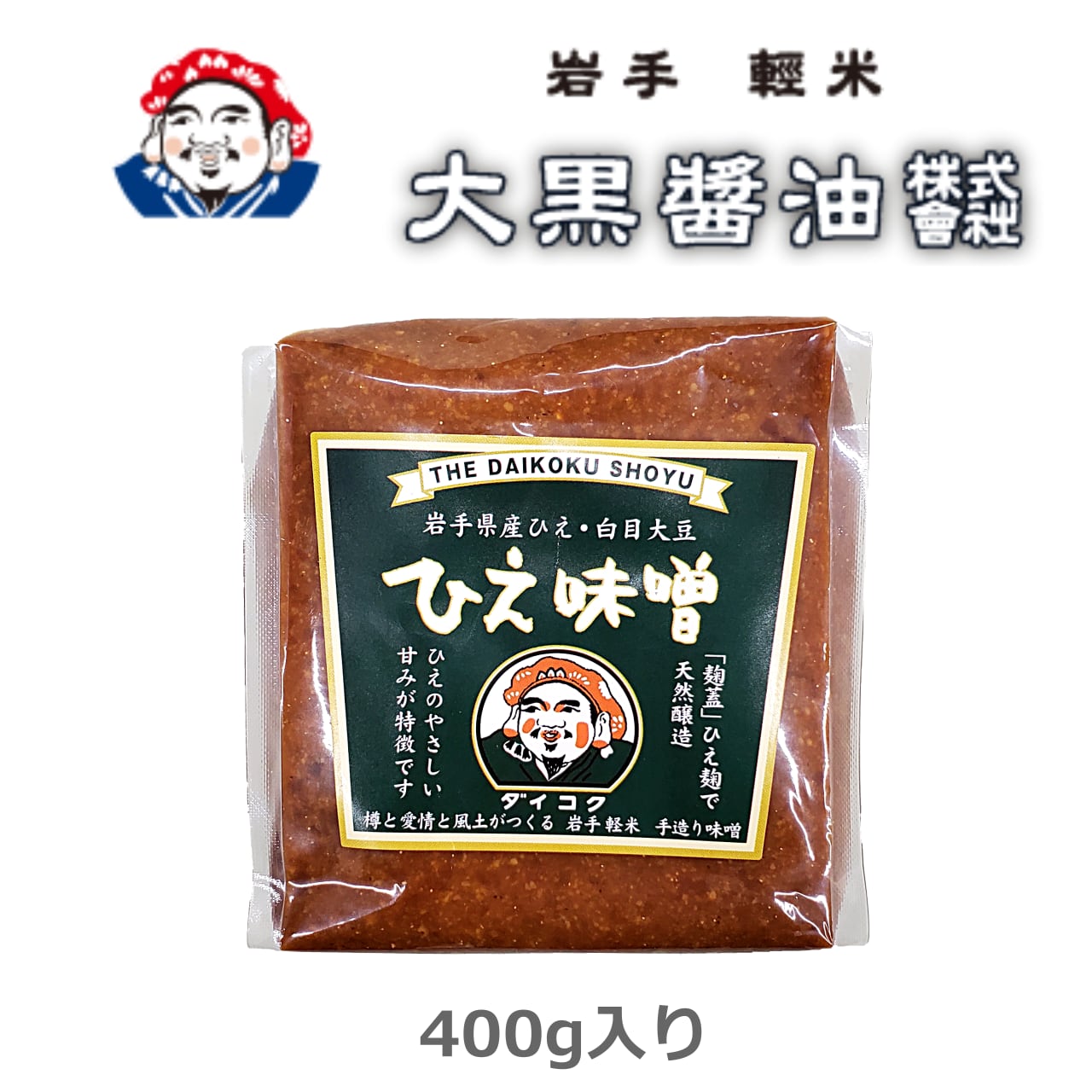 大黒醤油】ひえ味噌（400g）　岩手県軽米町の特産品/かるまいさん