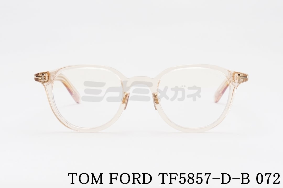 TOM FORD ブルーライトカット TF5857-D-B 072 ボスリントン メンズ  