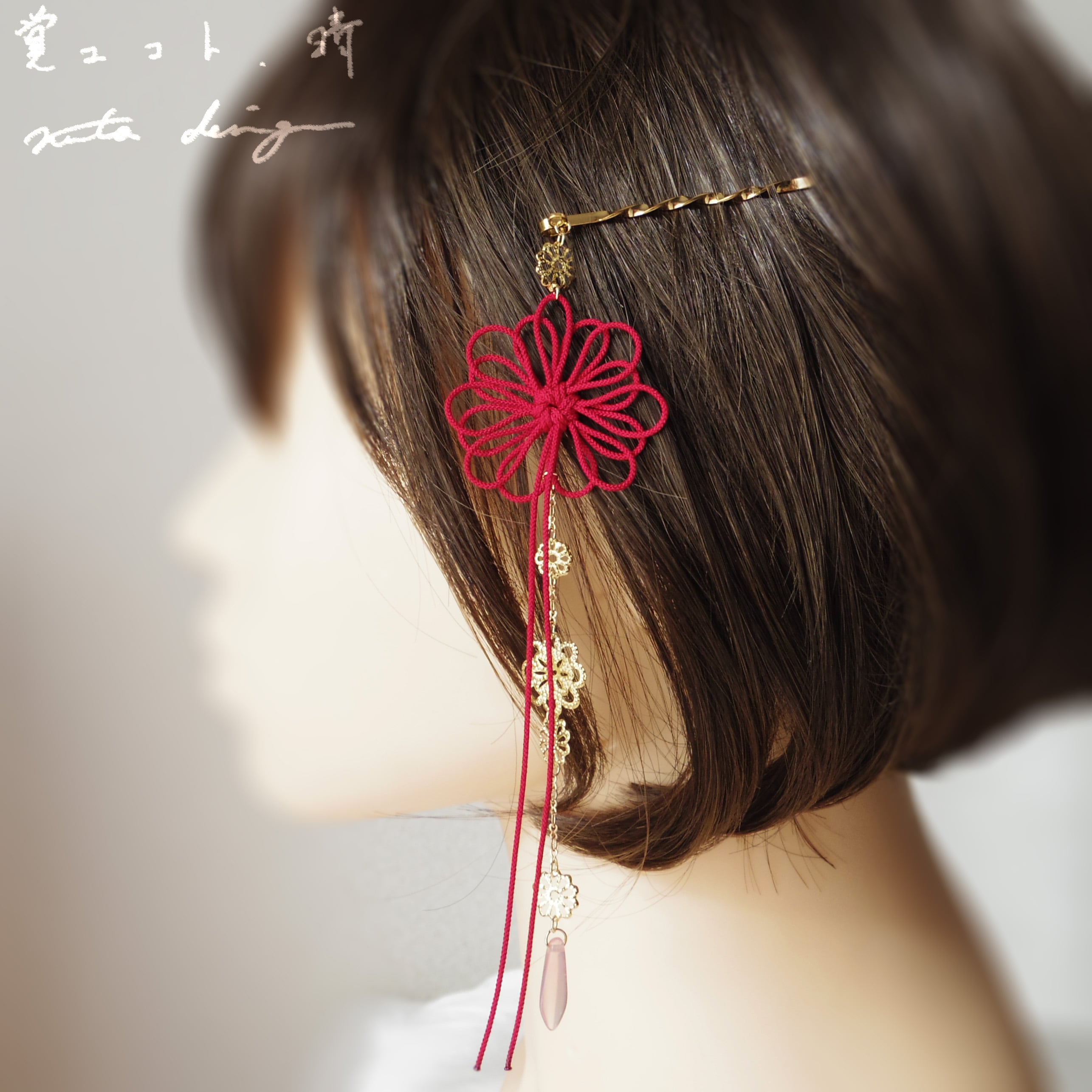 飾り結びヘアピン「覚ユコト、晴」【軽量快適】ショートヘアも簡単和風