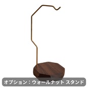 ランタンシェード（ウォールナット、レッドオーク）