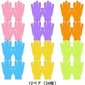 浴用手袋 お風呂手袋 24枚セット あかすり手袋 12ペア ボディウォッシュ手袋 五本指 泡立ち 垢すり グローブ 6色