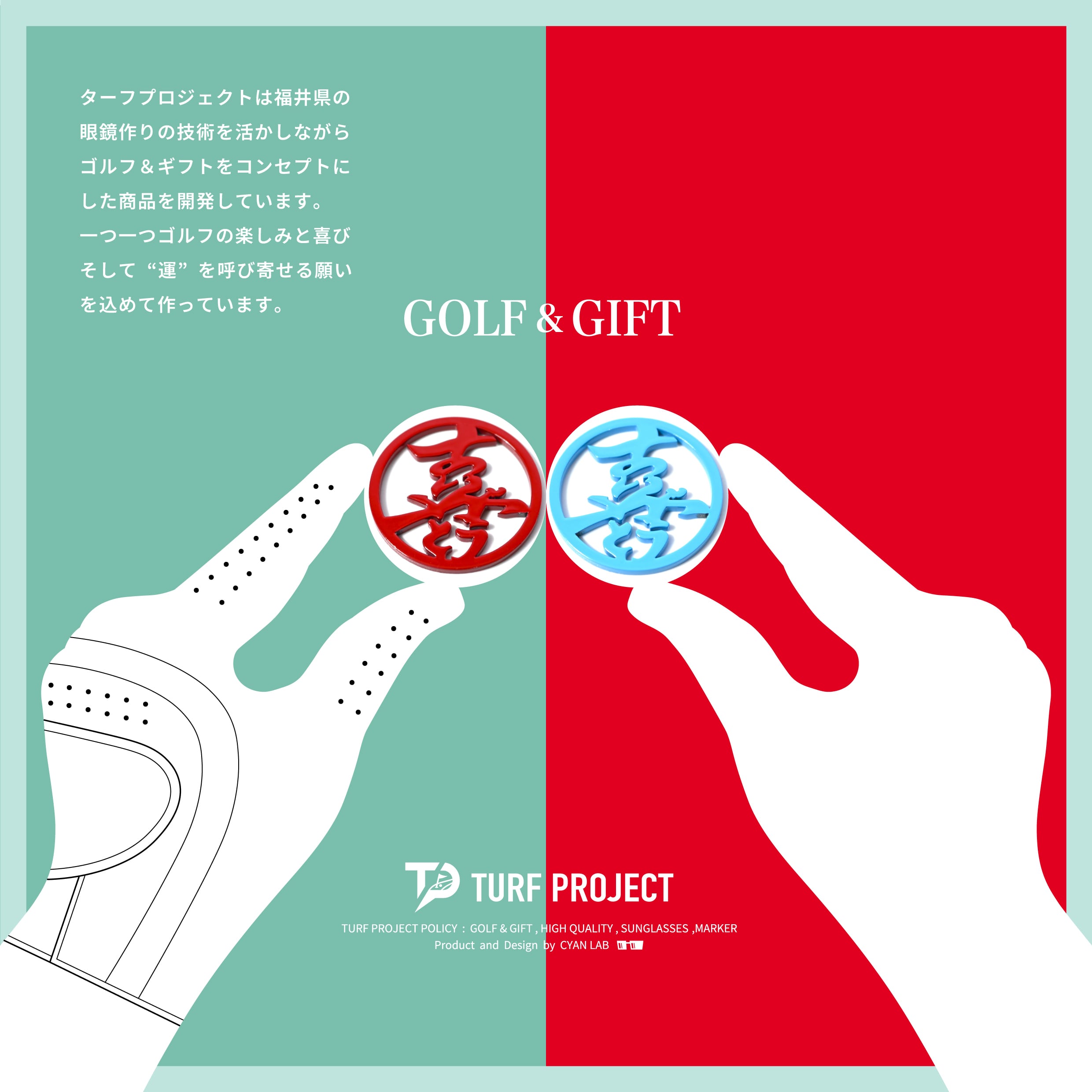 GOOD LUCK / モデル名：喜ありがとう（ライトブルー）/ ゴルフ運を呼び寄せるメタルマーカー