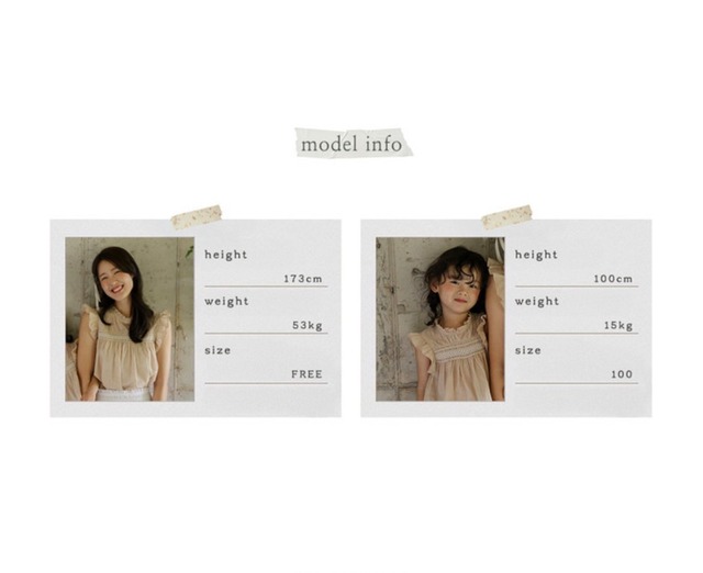 puella FLO 26' Summer モデルサイズ表